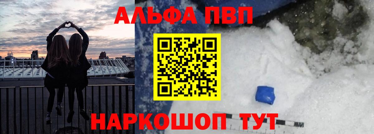 А ПВП СК Ессентуки