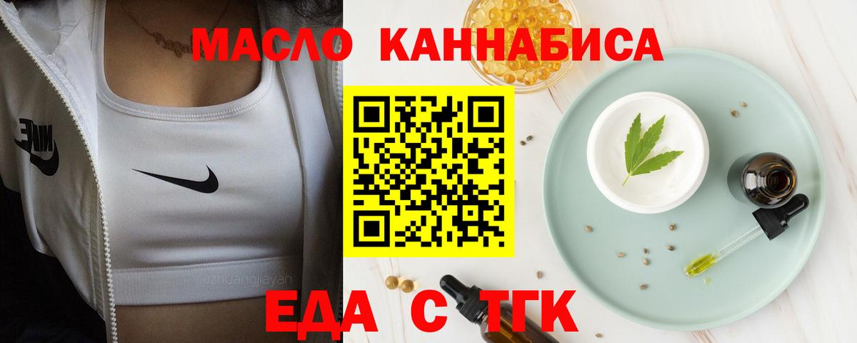 Canna-Cookies марихуана Ессентуки