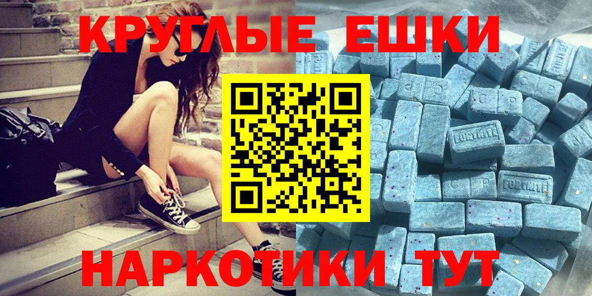 Ecstasy louis Vuitton  Экстази 280мг  ЭКСТАЗИ  Вход с VPN  Ессентуки 
