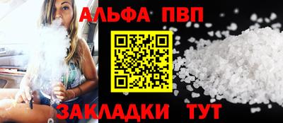 MDMA Краснокаменск
