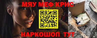 MDMA Краснокаменск