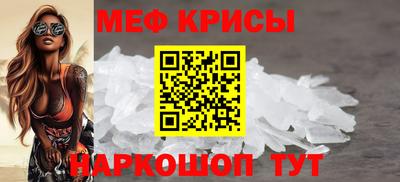 2c-b Краснодар
