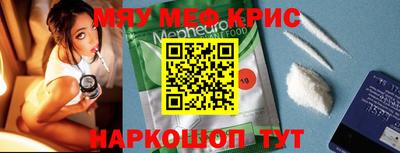 синтетический гашиш Краснознаменск
