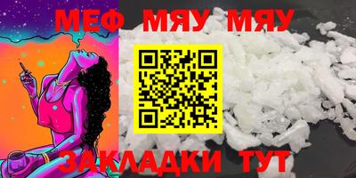 MDMA Краснокаменск