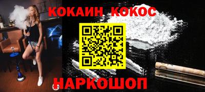 синтетический гашиш Краснознаменск
