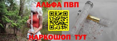 синтетический гашиш Краснознаменск