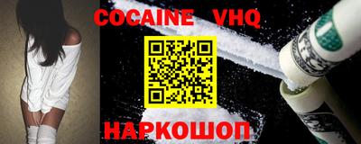 синтетический гашиш Краснознаменск
