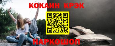 MDMA Краснокаменск