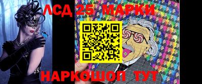 MDMA Краснокаменск