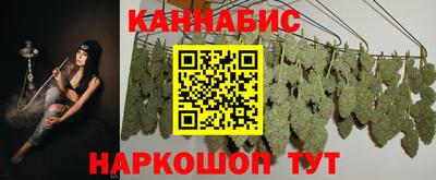 синтетический гашиш Краснознаменск
