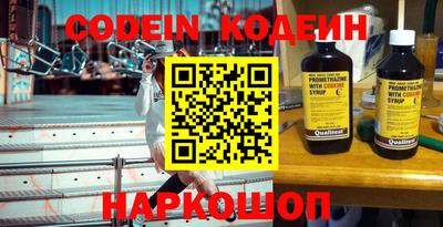 синтетический гашиш Краснознаменск