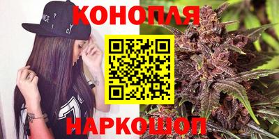 синтетический гашиш Краснознаменск