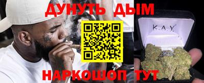 синтетический гашиш Краснознаменск