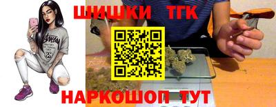 синтетический гашиш Краснознаменск
