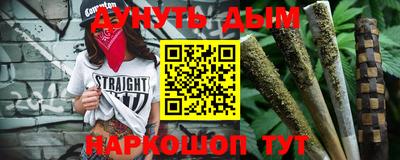 синтетический гашиш Краснознаменск