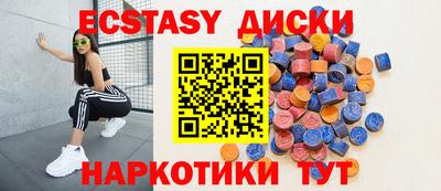 MDMA Краснокаменск