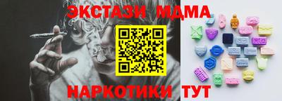 2c-b Краснодар