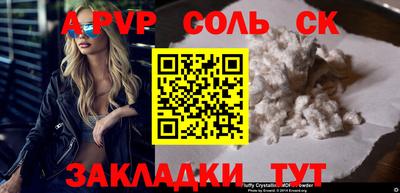 синтетический гашиш Краснознаменск