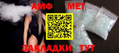 синтетический гашиш Краснознаменск