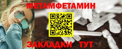 MDMA Краснокаменск