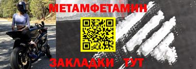 2c-b Краснодар