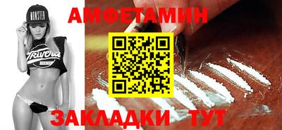 синтетический гашиш Краснознаменск