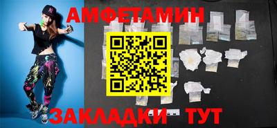 2c-b Краснодар