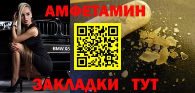 синтетический гашиш Краснознаменск