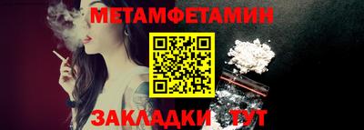 синтетический гашиш Краснознаменск