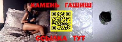 MDMA Краснокаменск