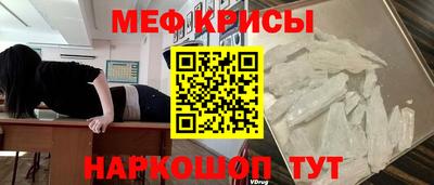 синтетический гашиш Краснознаменск
