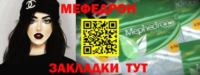 MDMA Краснокаменск