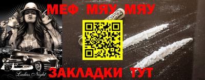 MDMA Краснокаменск
