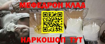 MDMA Краснокаменск