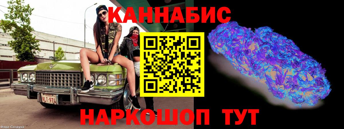Конопля сатива  Канабис план  Ессентуки  Канабис план  Вход с VPN  Канабис план 